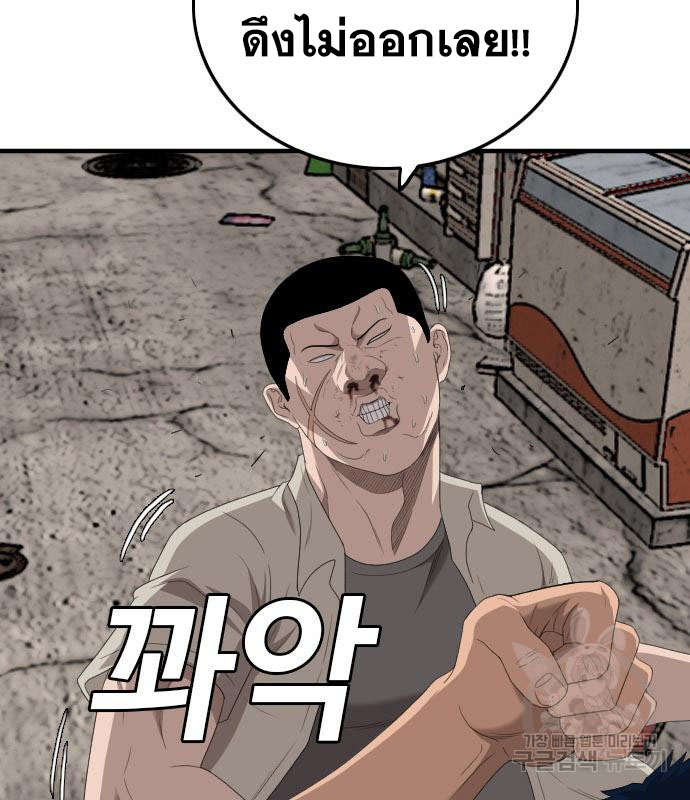 Doujin-Lc- อ่าน โดจิน มังฮวา เกาหลี ญี่ปุ่น จีน แปลไทย bad guy ตอนที่ 1 2 3 4 5 6 7 8 9 10 11 12 13 14 ฟรี ไม่มีโฆษณา อ่าน โดจิน Manhwa เกาหลี ญี่ปุ่น จีน เรามีครบ คัดมาให้เน้นๆ โดจิน 18+ รับประกันความฟินโดย  Doujin Lc